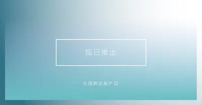 平静的呼吸 blue modern-simple