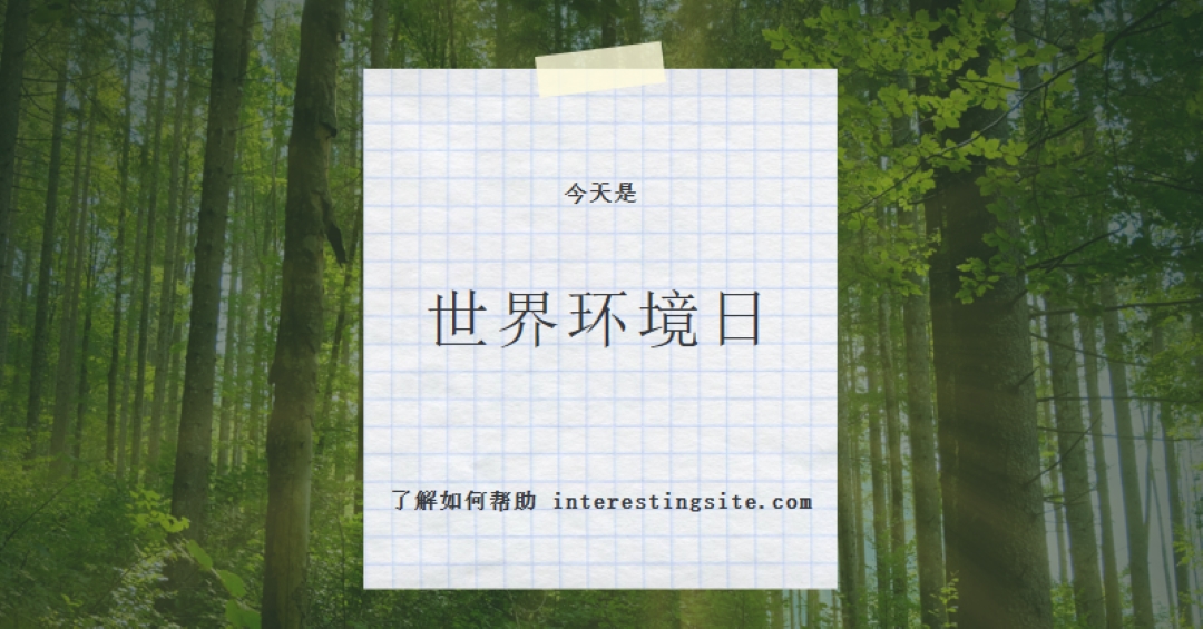 培育自然 green modern-simple