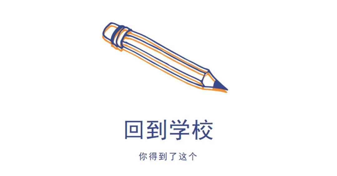 你得到了这个 white modern-simple