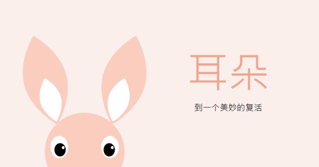 到一个美妙的复活 pink whimsical-color-block