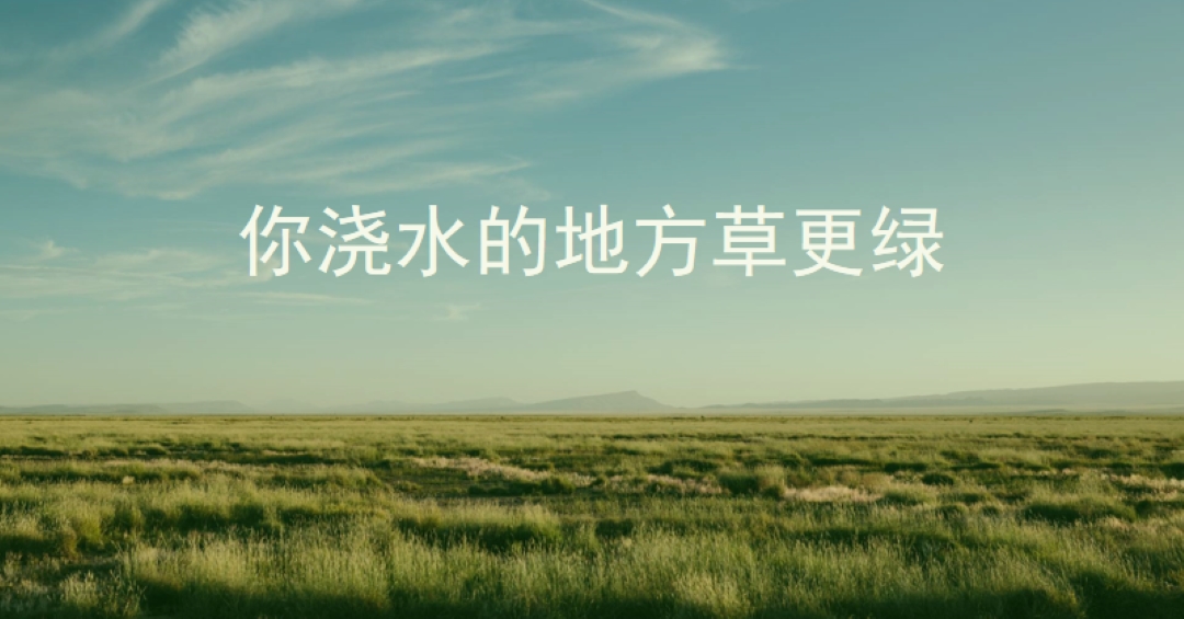 更好的自然 blue modern-simple