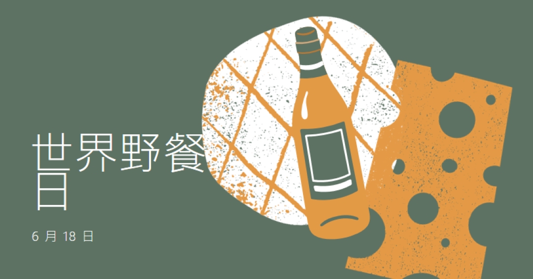 露天事务 green whimsical-line