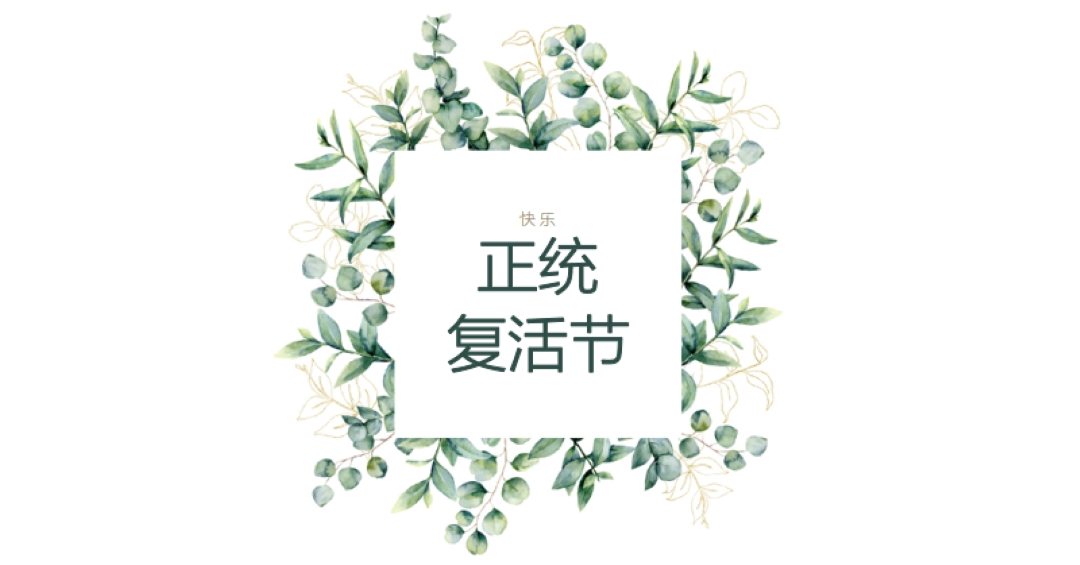 盛开的续订 white vintage-botanical