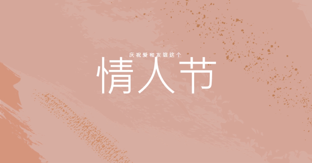 哦， 我的亲爱的 pink organic-boho