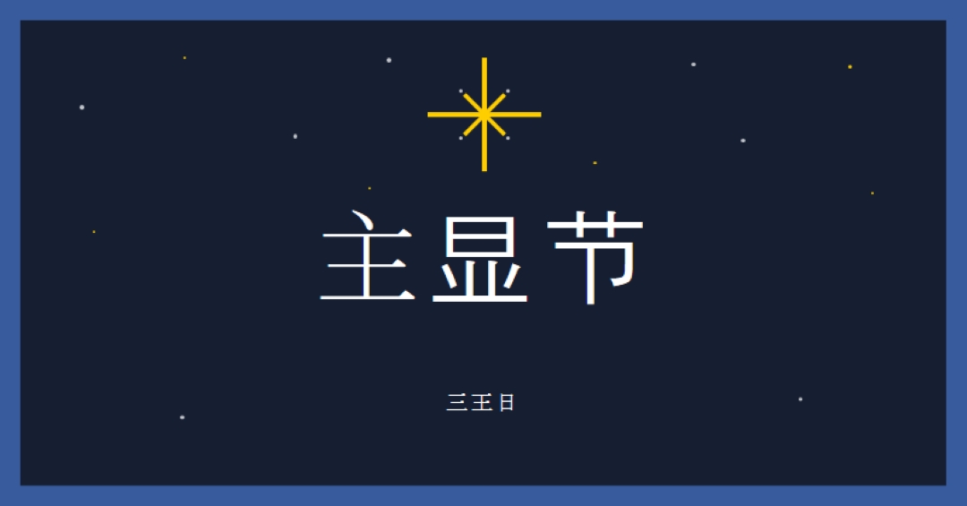 观察 Epiphany blue modern-simple