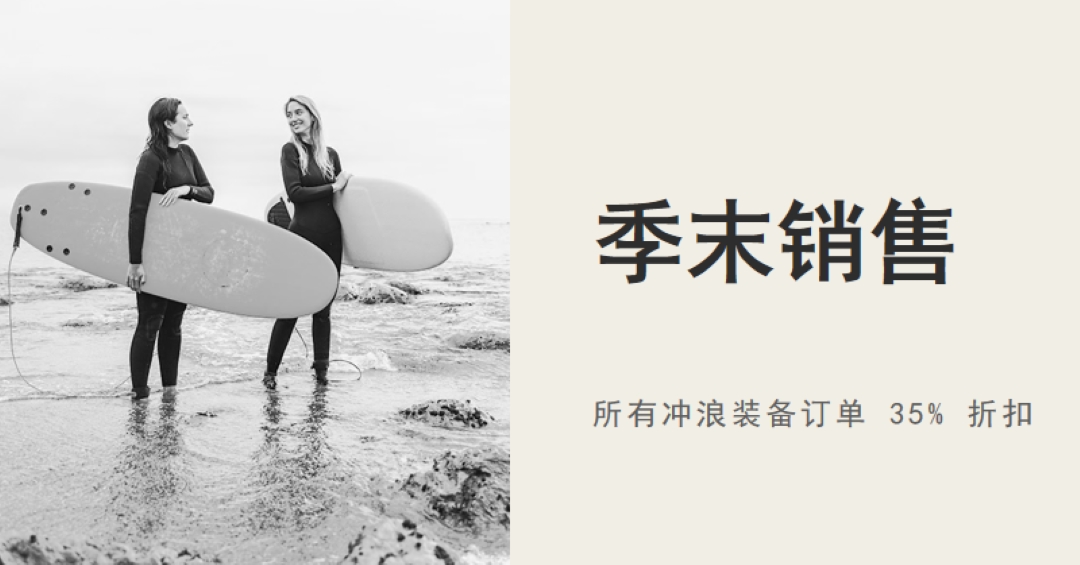 海滩欢乐 gray modern-bold