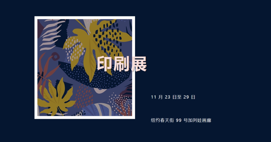 更改叶 blue modern-simple