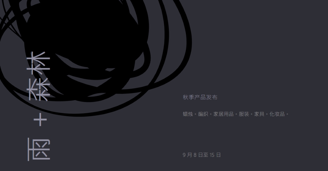 低调的优雅 black modern-simple