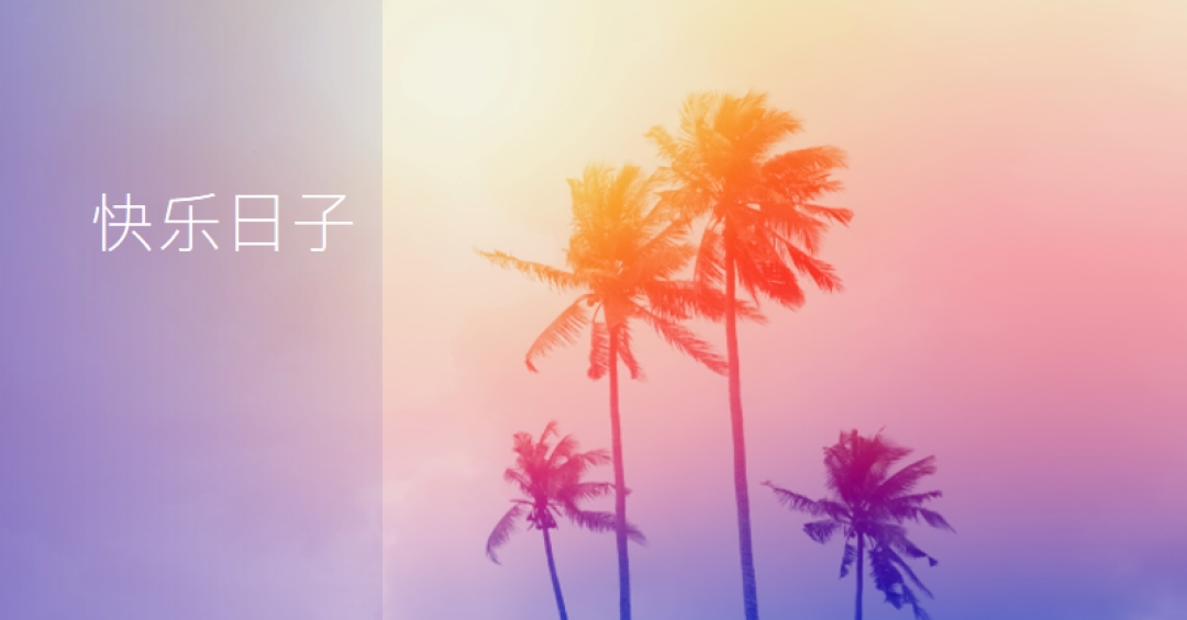 期待 orange modern-bold