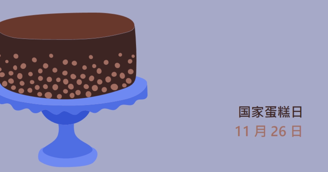 烤一些幸福 blue whimsical-color-block