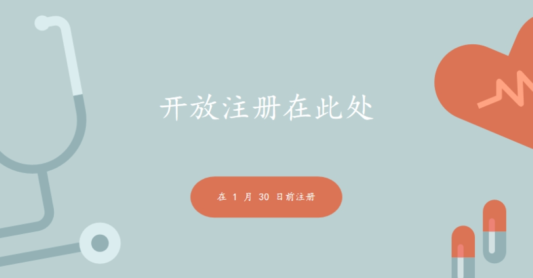 开放季节 blue modern-color-block