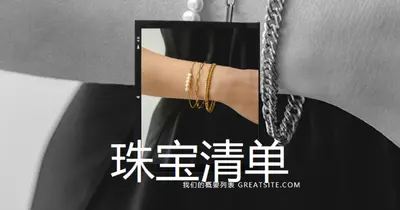 Shimmer 系列 black modern-simple