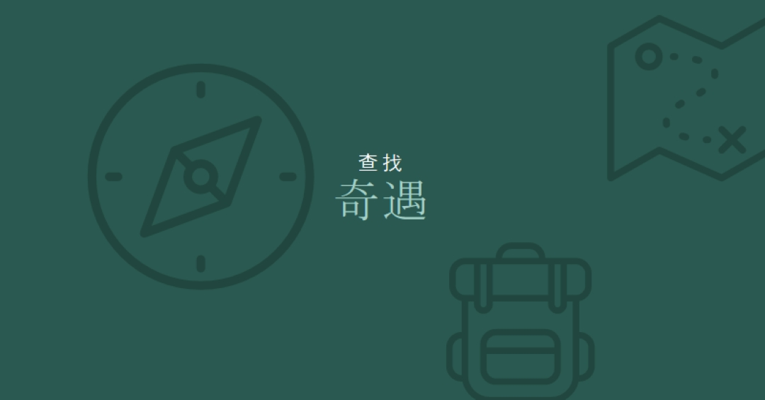 让我们迷路 green modern-bold
