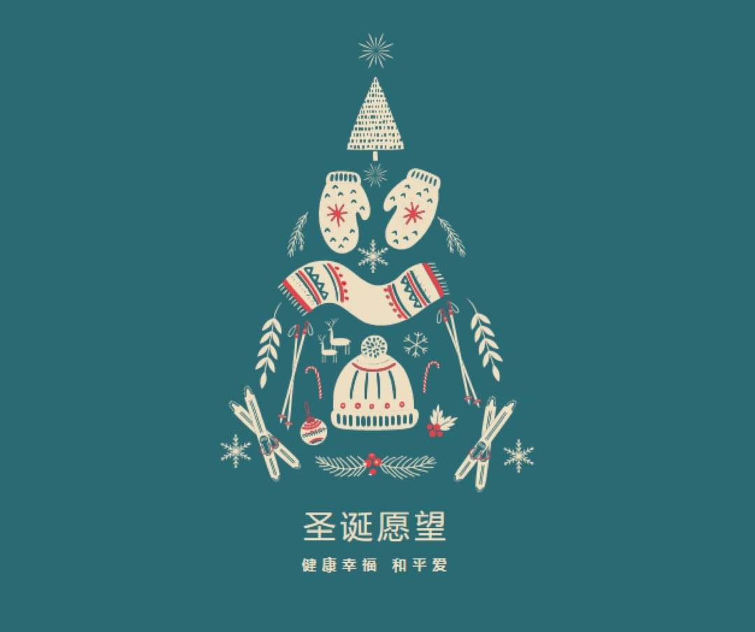 我想要的圣诞节 green modern-simple