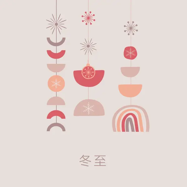 可爱的冬至 gray organic-boho