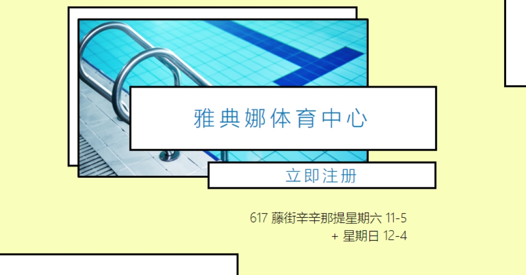 胜利圈 yellow modern-geometric-&-linear