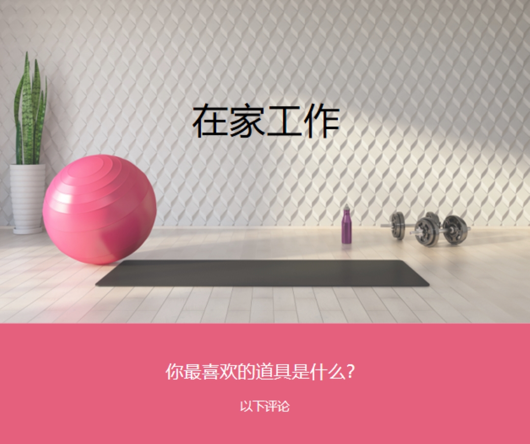 在家工作 gray modern-bold