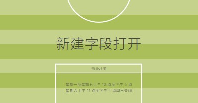 字段目标 green modern-geometric-&-linear