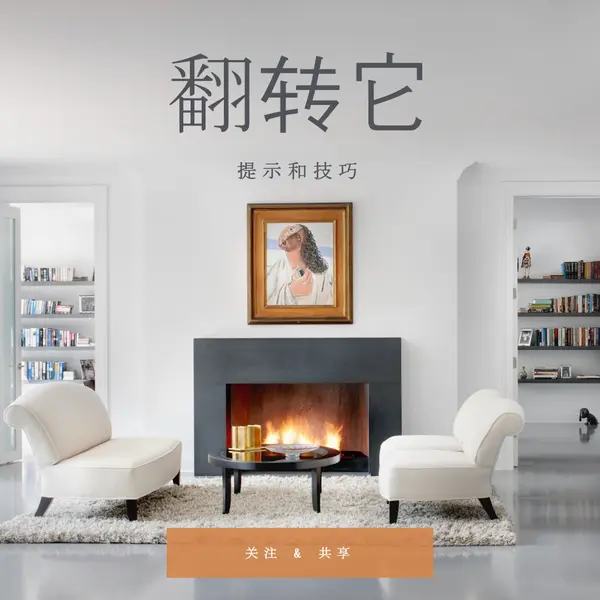 点燃房屋温暖 white modern-simple