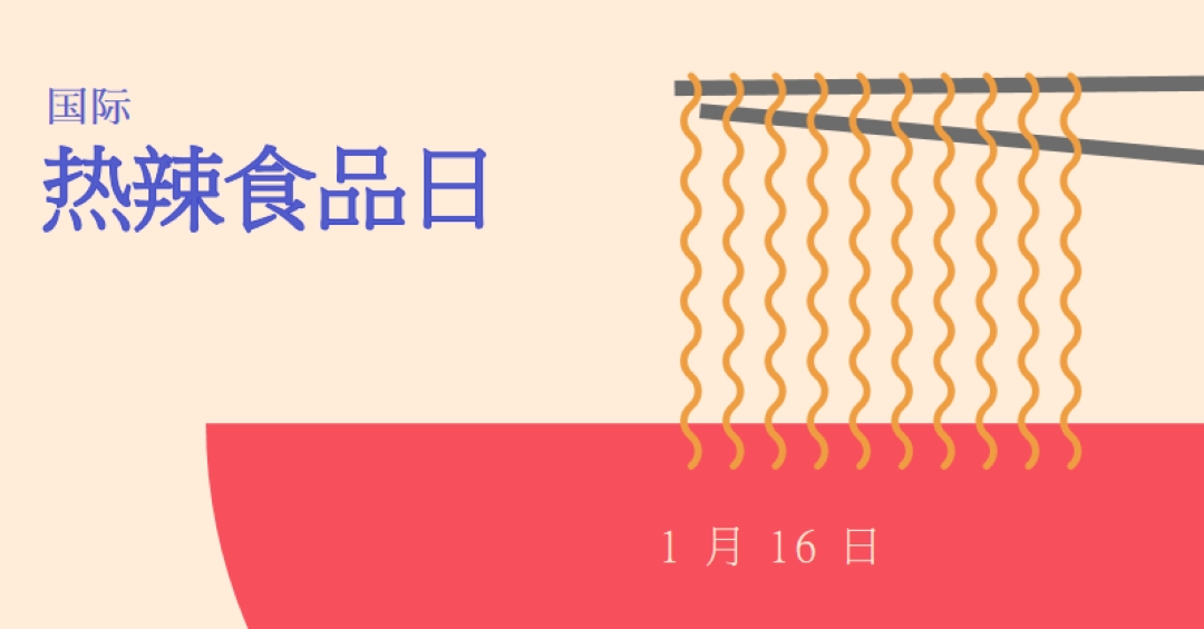 生活的香料 orange modern-color-block