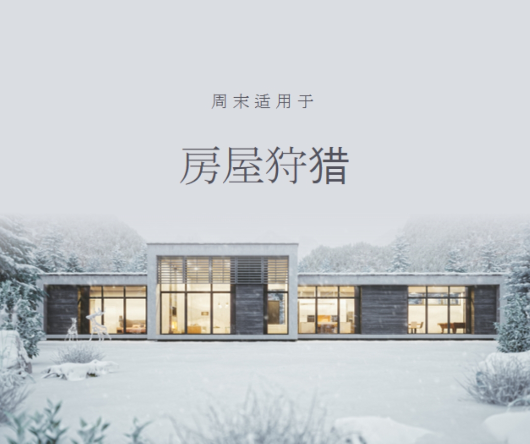 周末适用于 white modern-simple