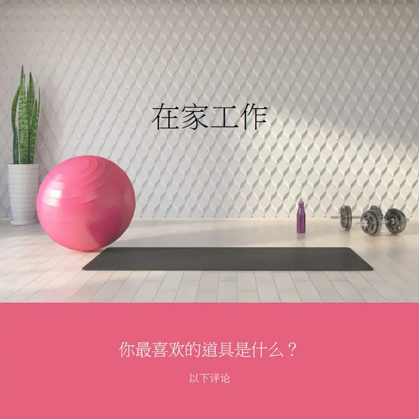 在家工作 gray modern-bold
