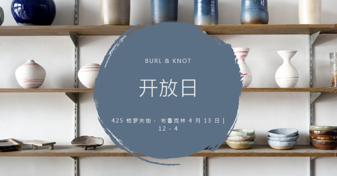 陶器店开放 gray modern-simple