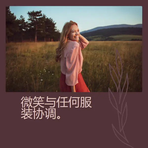 字段日期 purple modern-simple