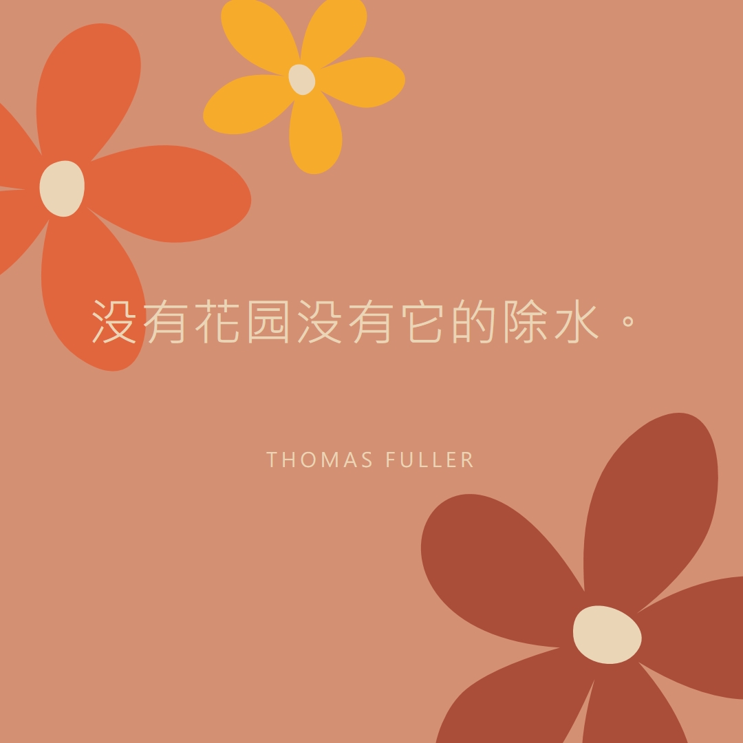 花子 brown vintage-retro