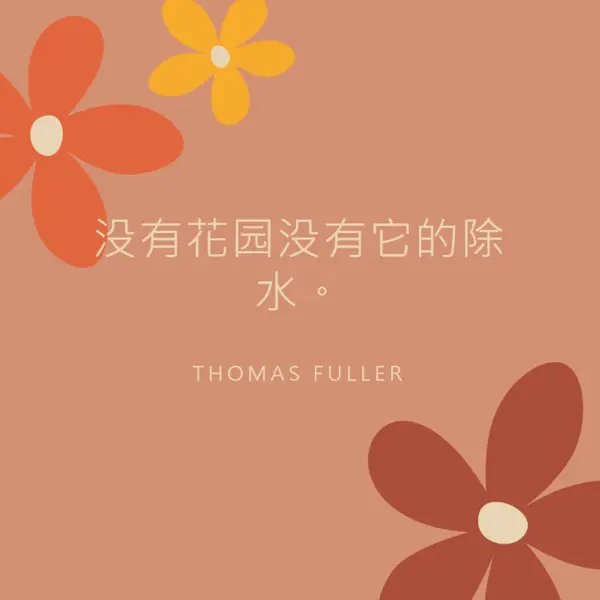 花子 brown vintage-retro