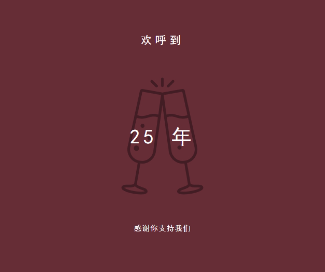 Sip sip hooray red modern-simple