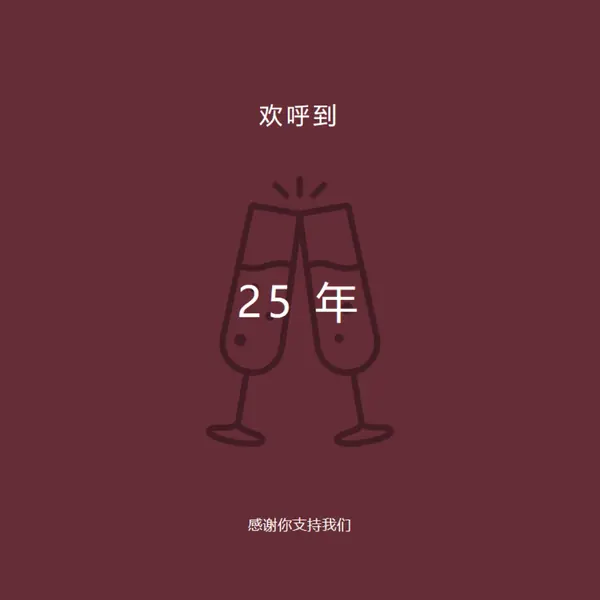 Sip sip hooray red modern-simple