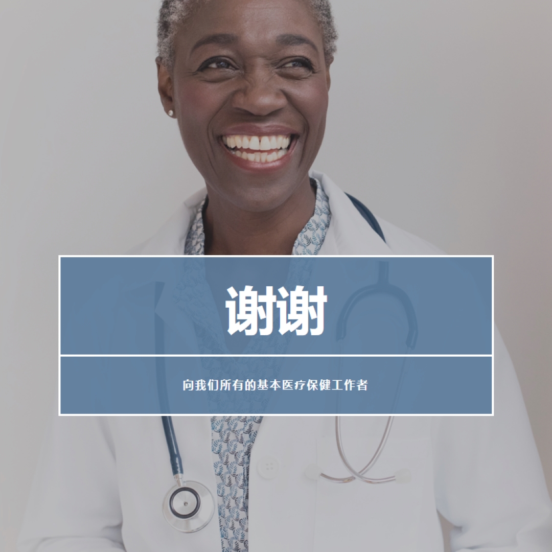 倾听你的心 gray modern-simple