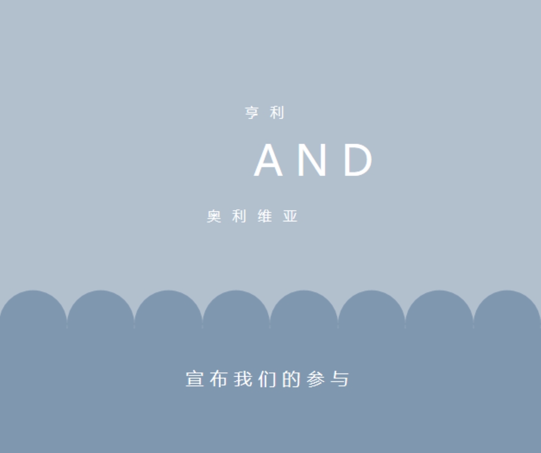 引人入胜的故事 blue whimsical-line