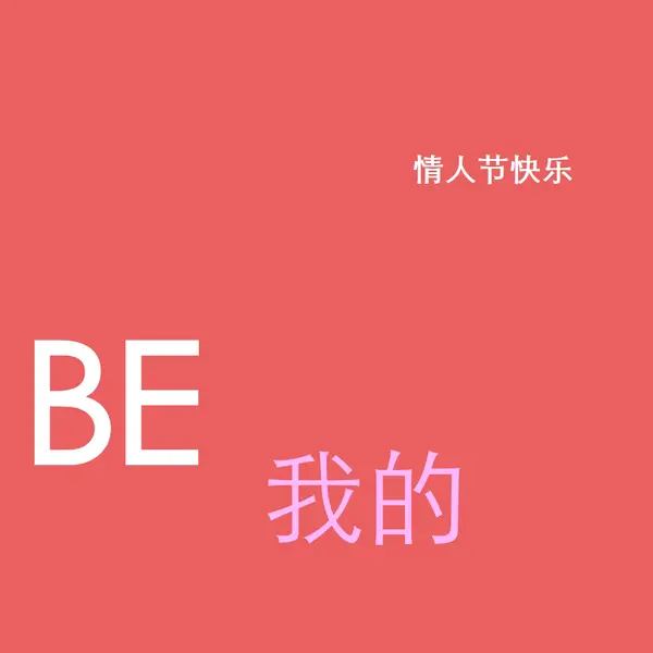 是否为 red modern-simple