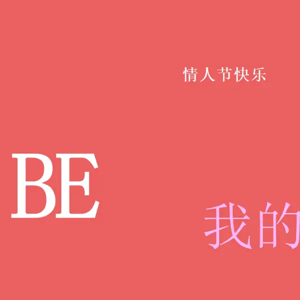是否为 red modern-simple