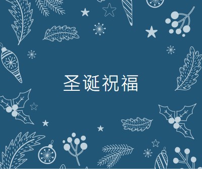 火花季节 blue whimsical-line