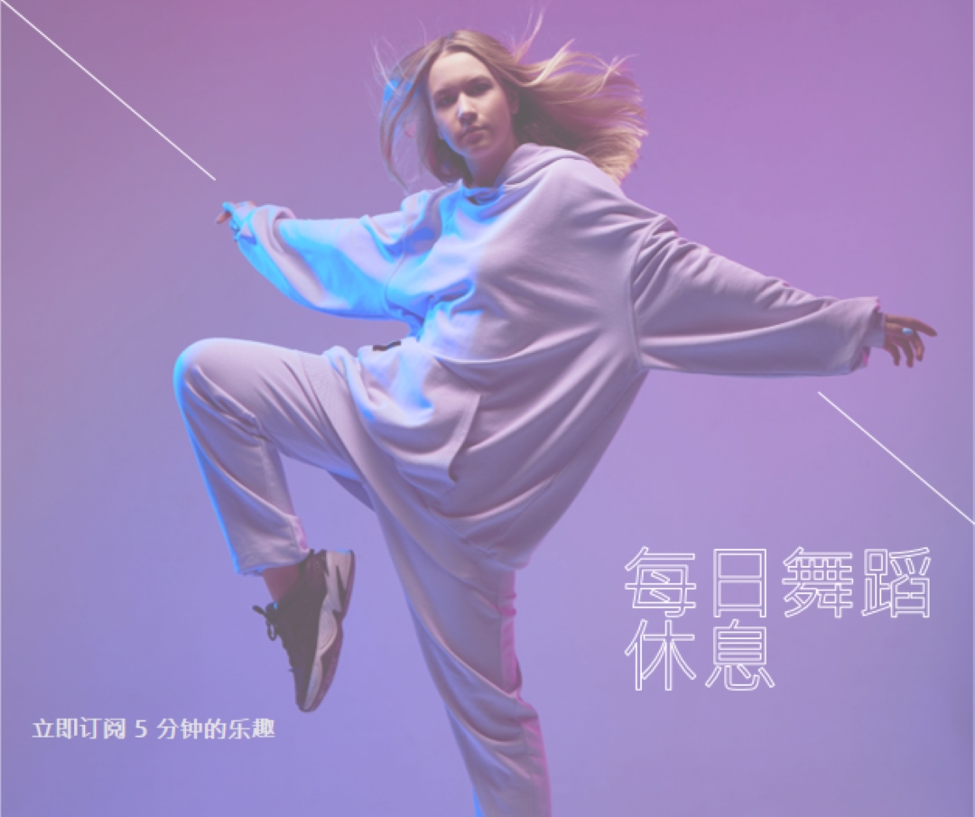 节奏国家 purple modern-bold