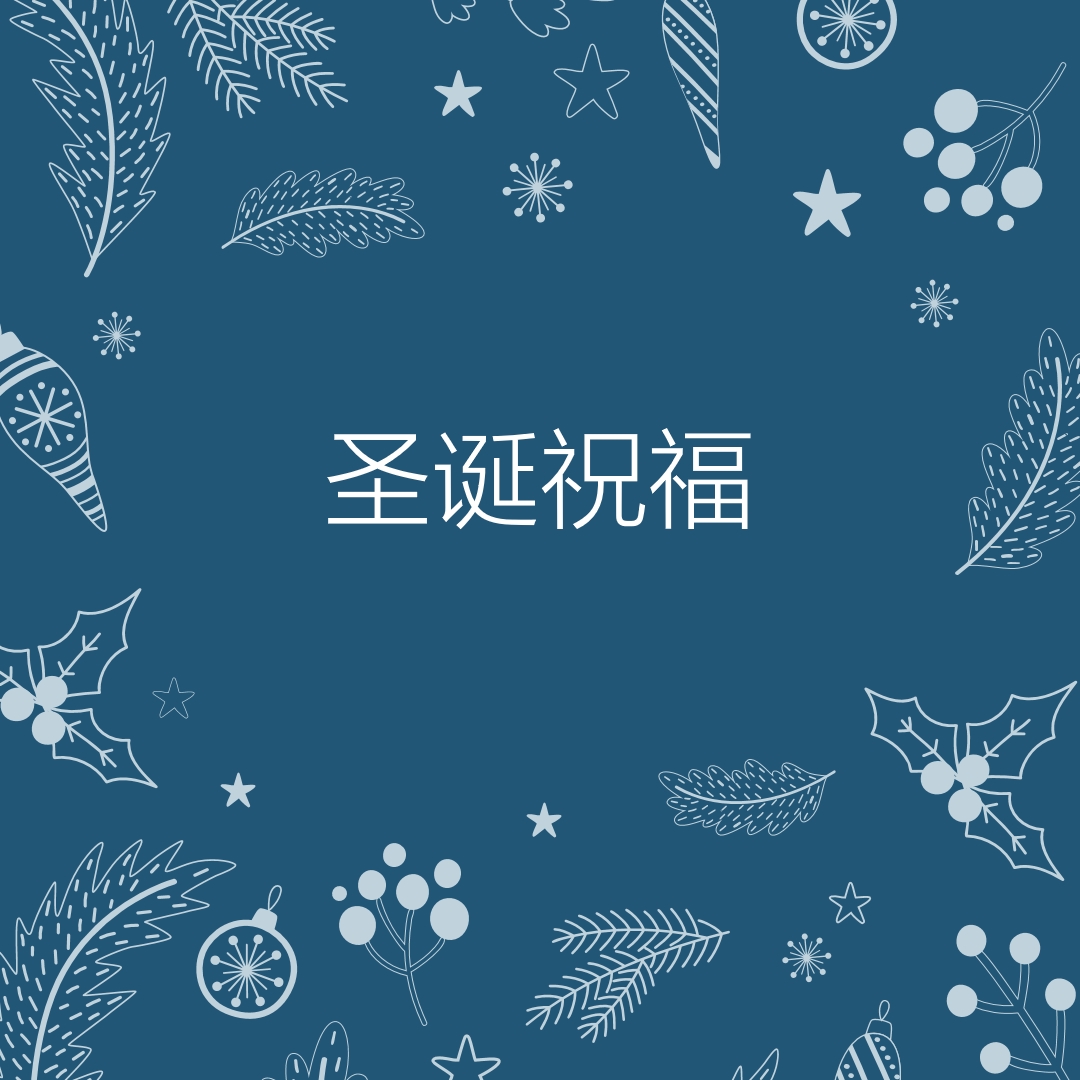 火花季节 blue whimsical-line