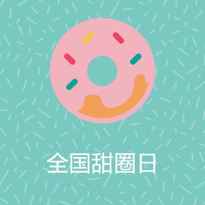 Yum 是全国甜甜甜圈日 blue modern-simple