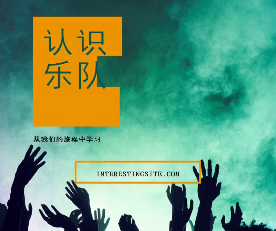 组合在一起 green modern-bold
