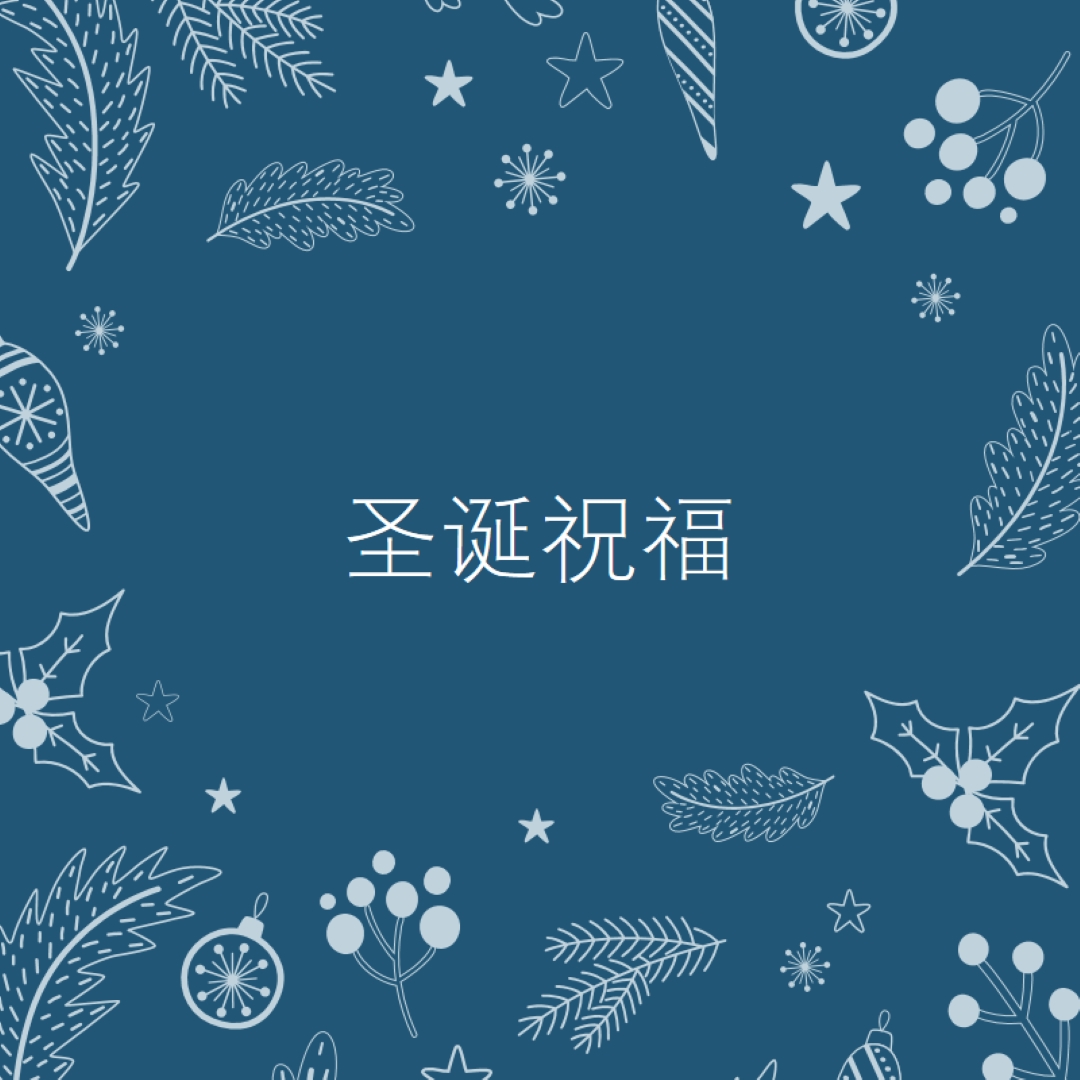 火花季节 blue whimsical-line
