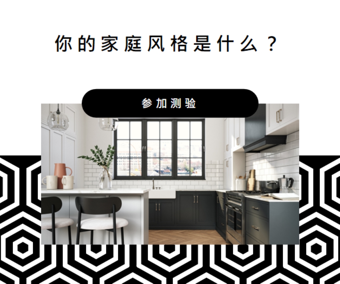 你的家庭风格 white modern-geometric-&-linear