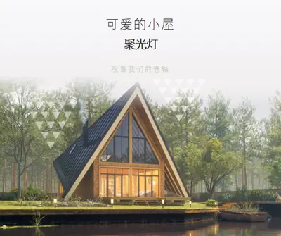 迷你庄园 white modern-geometric-&-linear