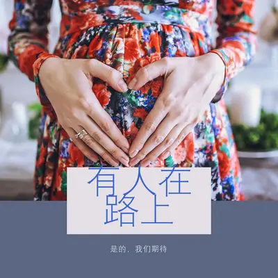 机上婴儿 gray organic-simple