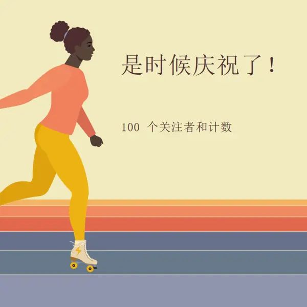 保持滚动 orange vintage-retro