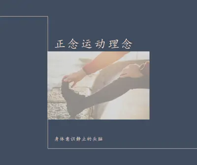 最终拉伸 blue modern-simple