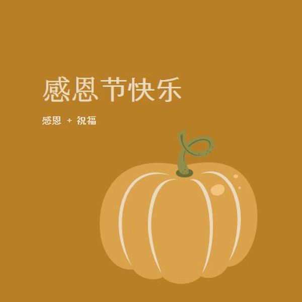 感激和祝福 brown whimsical-line