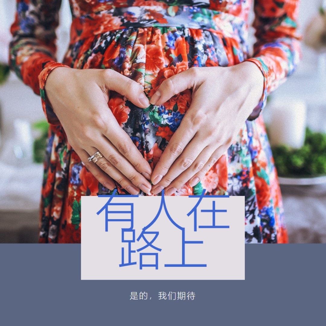 机上婴儿 gray organic-simple