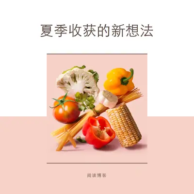 夏季丰收 pink modern-simple